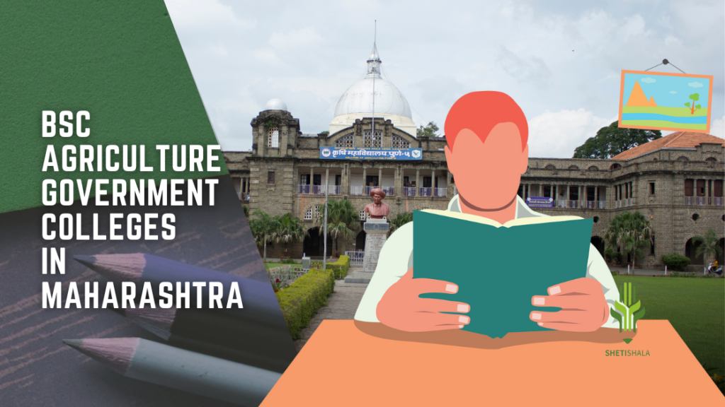b.sc agri admission process in maharashtra