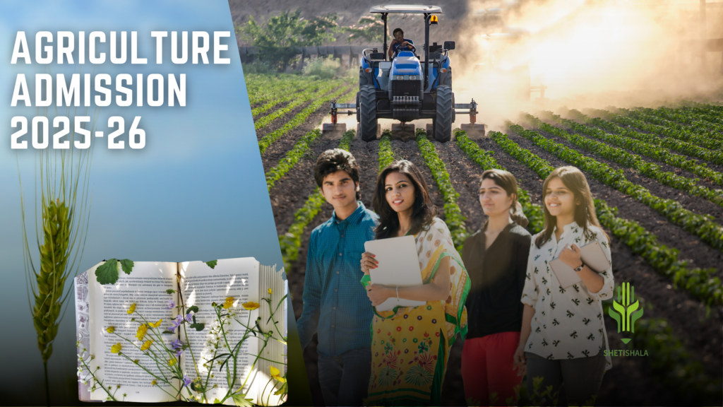 AGRI ADMISSION 2025-26